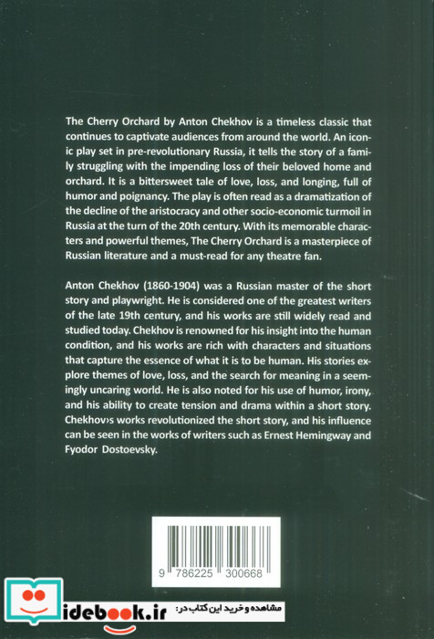 THE CHERRY ORCHARDباغ آلبالو زبان اصلیانگلیسی