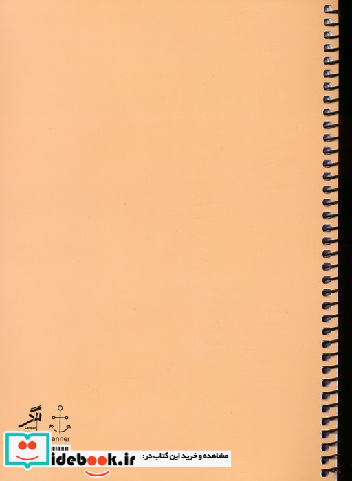 دفتر خط دار 60 برگ 2خطکد 60301 سیمی