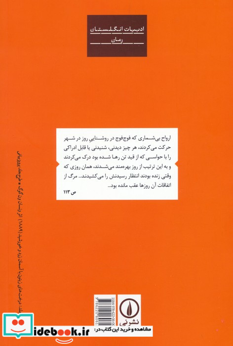 گرمای روز