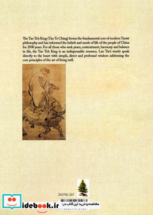 TAO TE CHINGتائو ته چینگ زبان اصلیانگلیسی