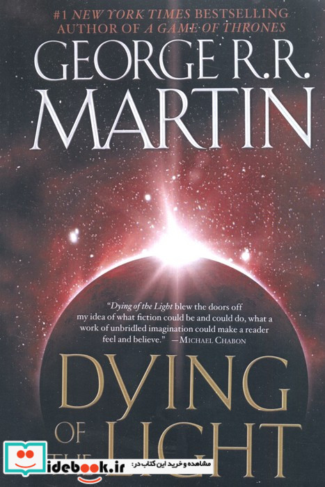 DYING OF THE LIGHTمرگ نور زبان اصلیانگلیسی