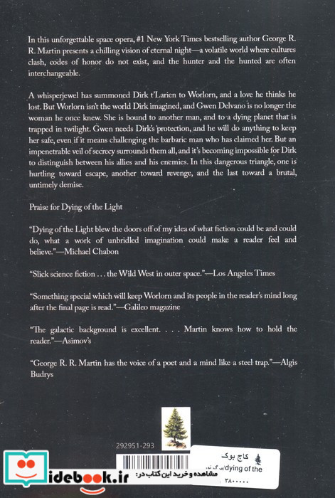 DYING OF THE LIGHTمرگ نور زبان اصلیانگلیسی