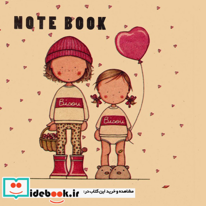 دفتر یادداشت 1414 چند طرح