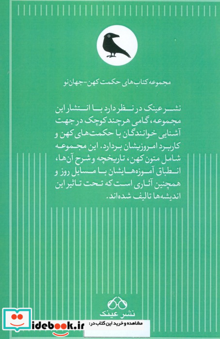 ذن در سفر و زندگی