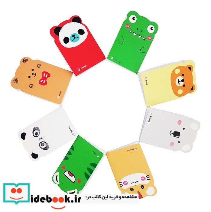 مجموعه دفترچه یادداشت حیوانات بانمک چند طرح 96جلدیباجعبه