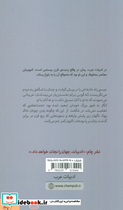 پرستوها و پاییز