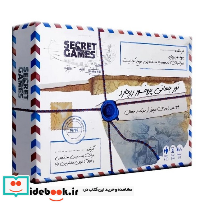 بسته بازی پرونده جنایی معمایی تور جهانی پروفسور ریچارد باجعبه