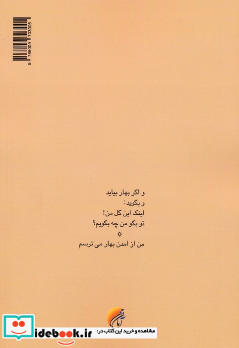 حسین آباد افق
