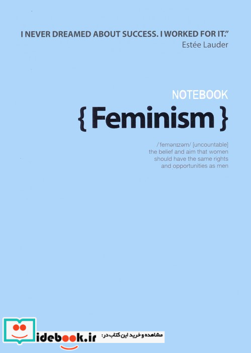 دفتر برنامه ریزی پلنر هفتگی FEMINISMکد 332