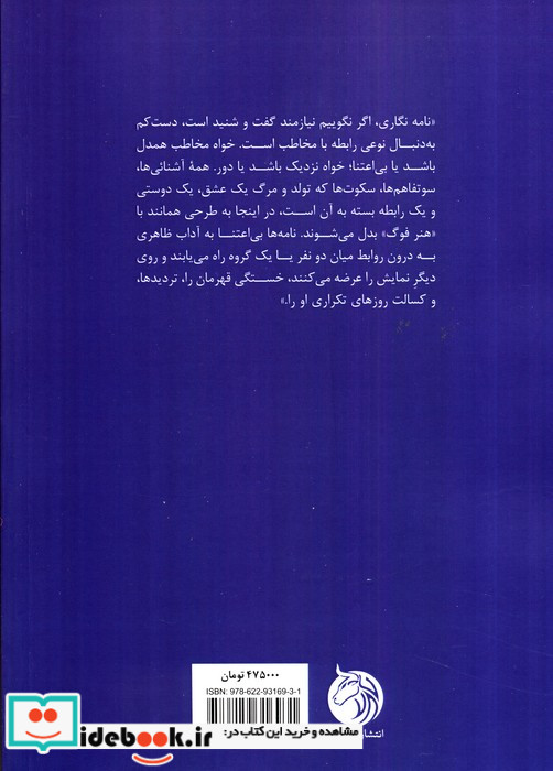 پنجره های خانه مارکس