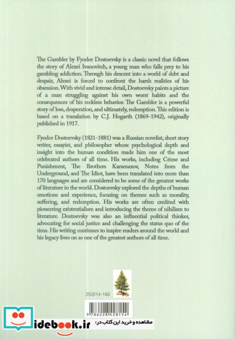 THE GAMBLERقمارباز زبان اصلیانگلیسی