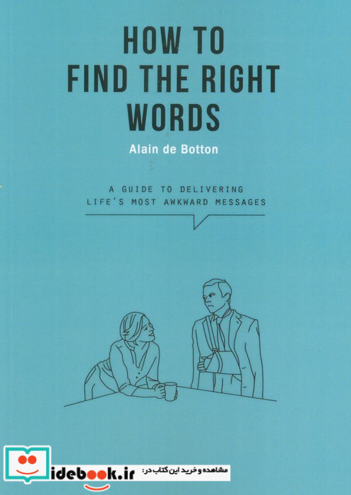 HOW TO FIND TEH RIGHT WORDSهنر درست حرف زدن زبان اصلیانگلیسی