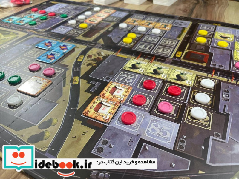 بسته بازی ایرانی استراتژیک محله چینی ها CHINATOWN باجعبه