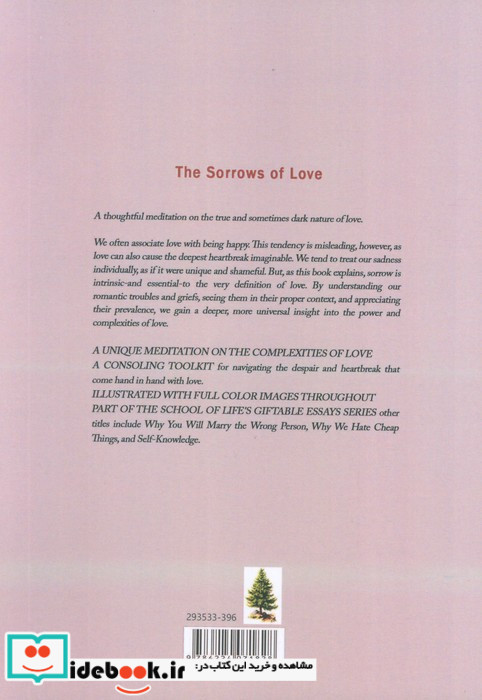 THE SORROWS OF LOVEمصائب عشق زبان اصلیانگلیسی