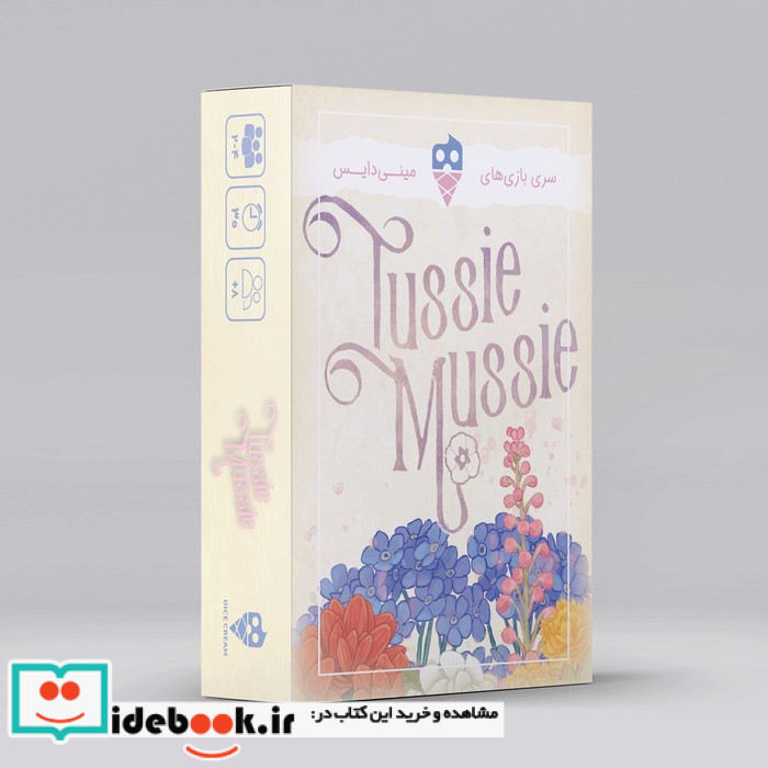 بسته بازی کارتی TUSSIE MUSSIE باجعبه