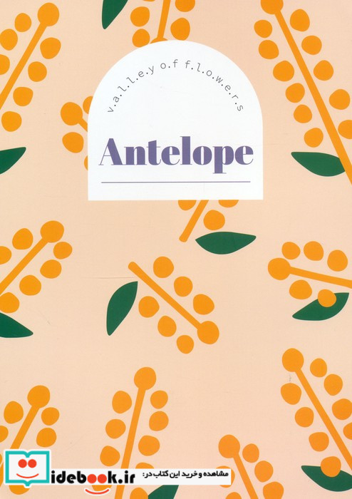 دفتر یادداشت خط دار FLOWER VALLEY طرح ANTELOPEکد 752