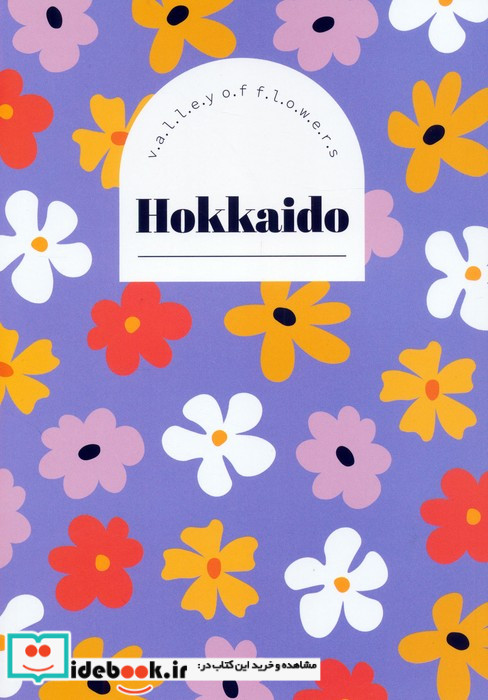 دفتر یادداشت خط دار FLOWER VALLEY طرح HOKKAIDOکد 769