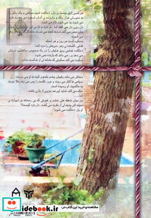 حاکم