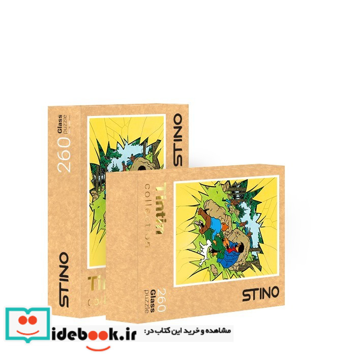پازل شیشه ای استینو 260 تکه طرح تن تن کد 19108 باجعبه