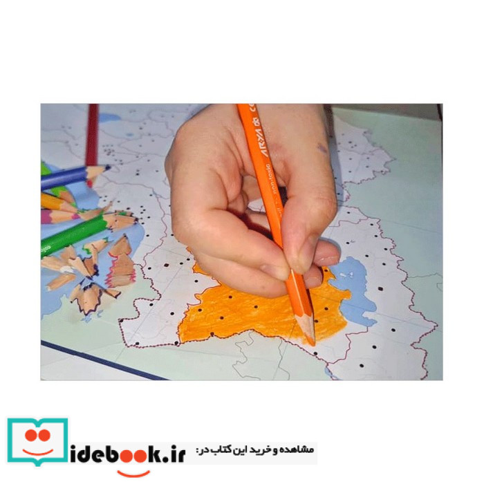 نقشه آموزشی تقسیمات ایران 5070 گنگ رنگ آمیزی