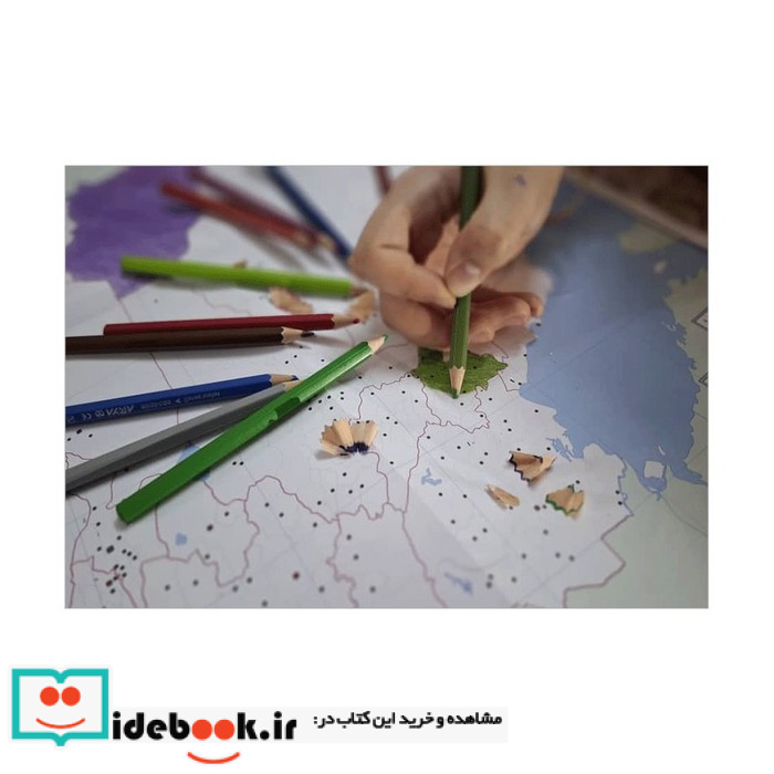 نقشه آموزشی تقسیمات ایران 5070 گنگ رنگ آمیزی