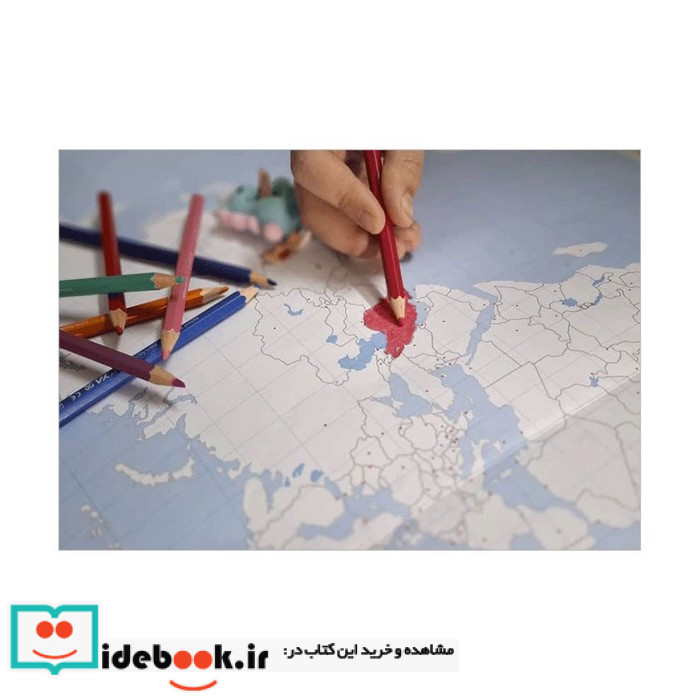 نقشه آموزشی تقسیمات جهان 5070 گنگ رنگ آمیزی