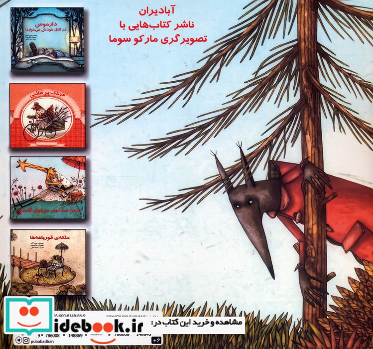 3 بچه خوک
