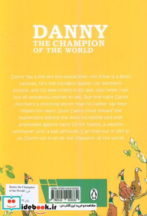 DANNY THE CHAMPION OF THE WORLDدنیقهرمان جهان زبان اصلیانگلیسی