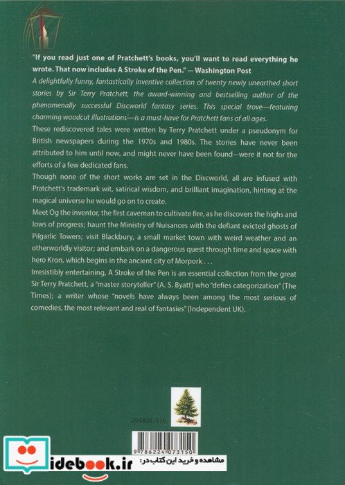 A STROKE OF THE PENیک ضربه قلم زبان اصلیانگلیسی