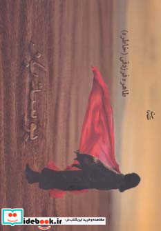 بوسه باد