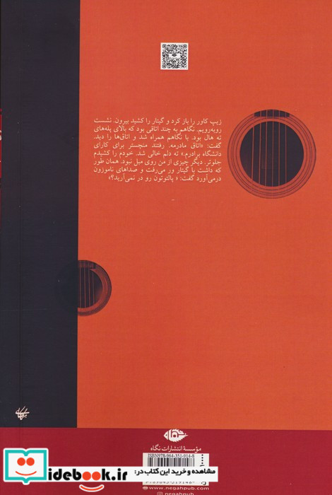 سمفونی سه شنبه ها
