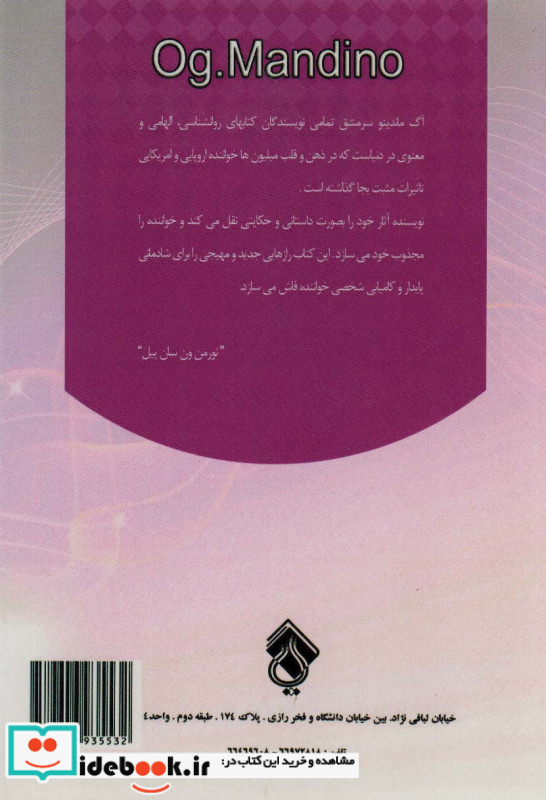 راه بهتر آموختن