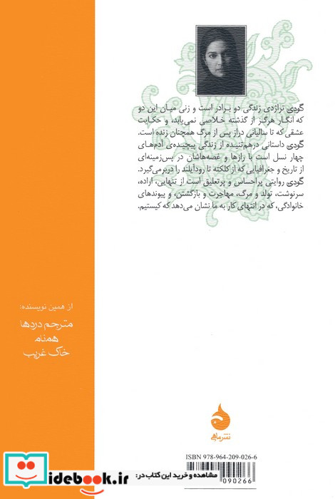 گودی