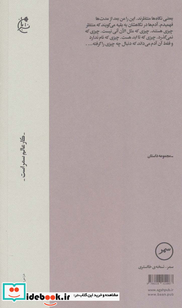 رنو 5