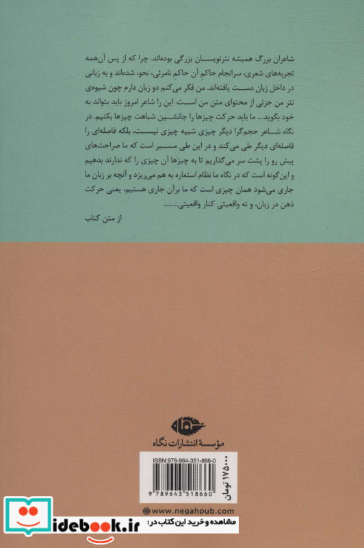 عبارت از چیست