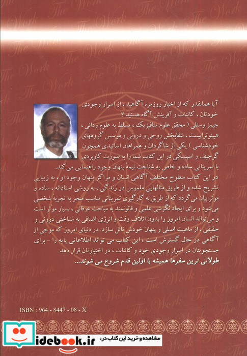 کار کردن