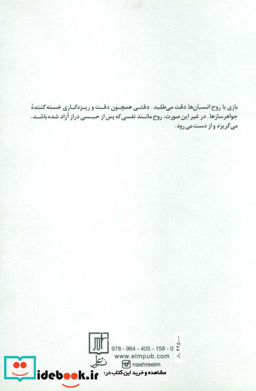 من حرف دارم