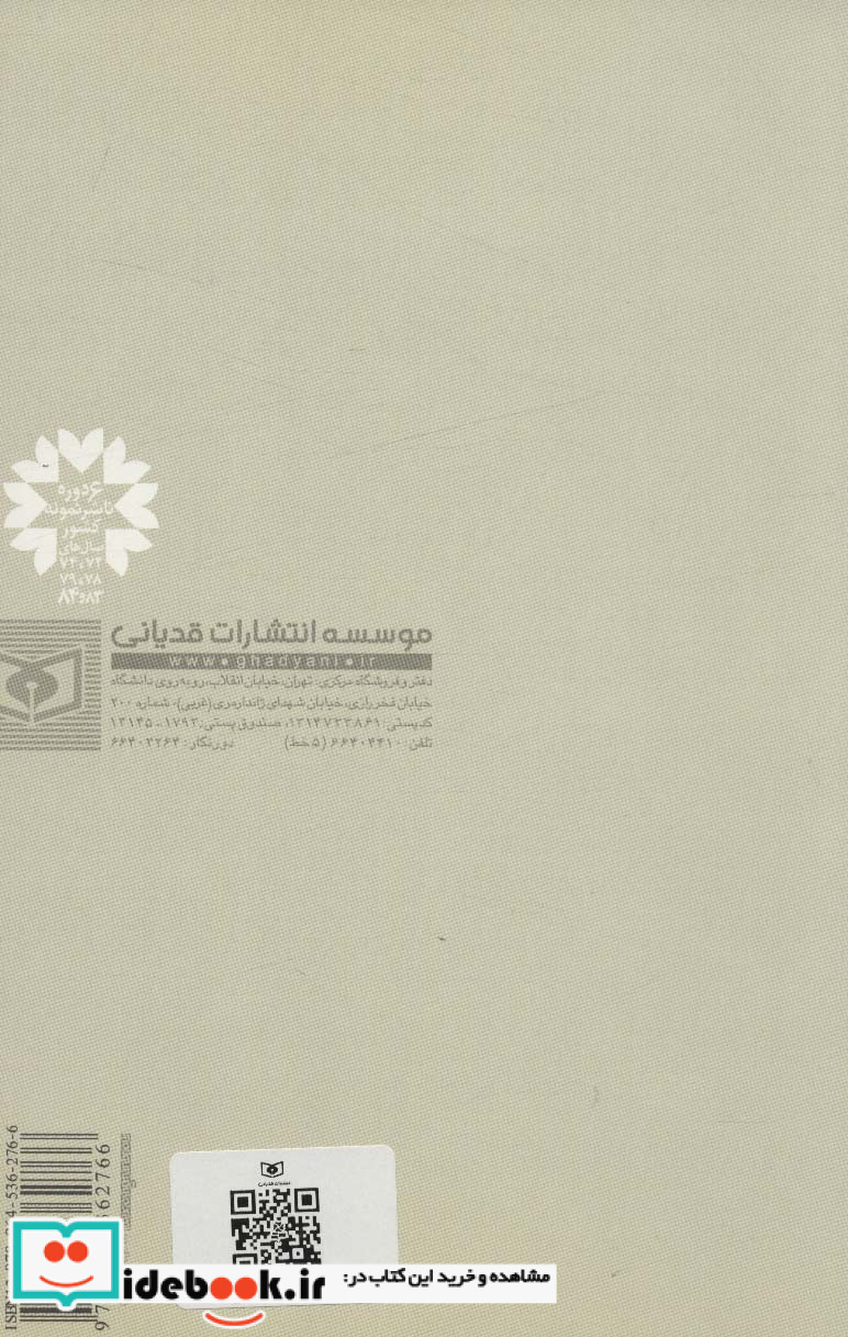 عشق افغان