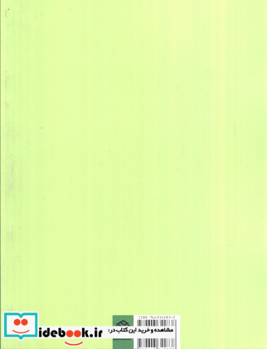 مردان از زبان زنان زنان از زبان مردان