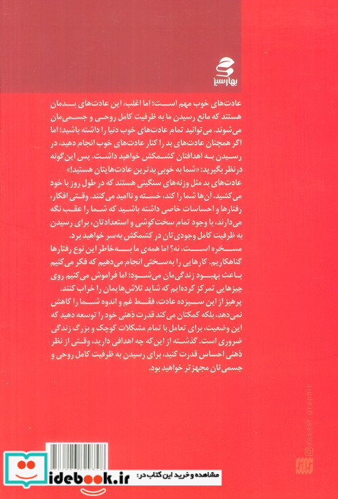 13 کاری که افراد دارای ذهن قوی انجام نمی دهند