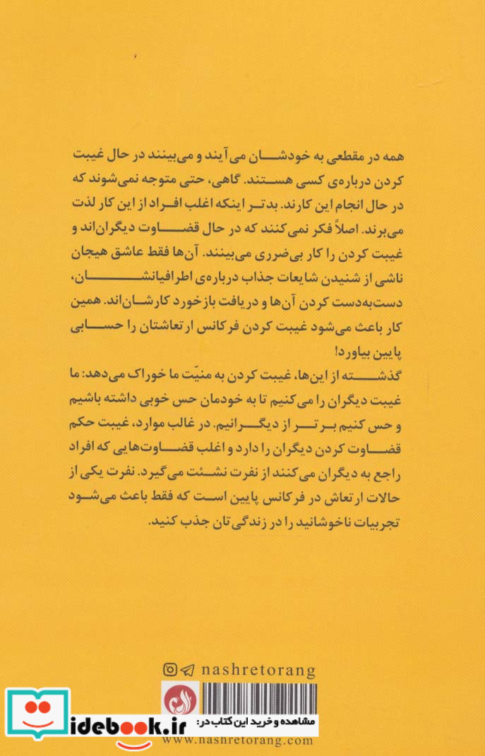 حس خوب زندگی خوب