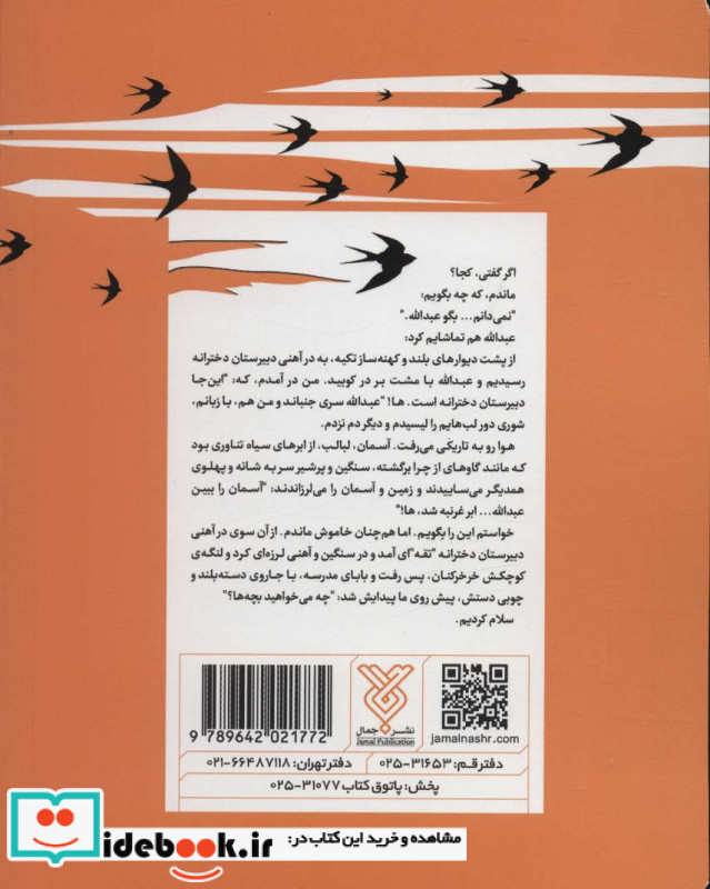 برادرم تختی