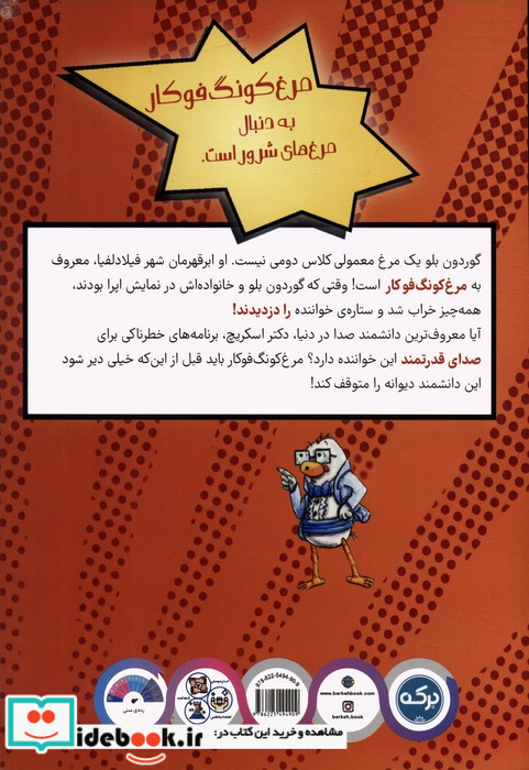 قد قد بوووم