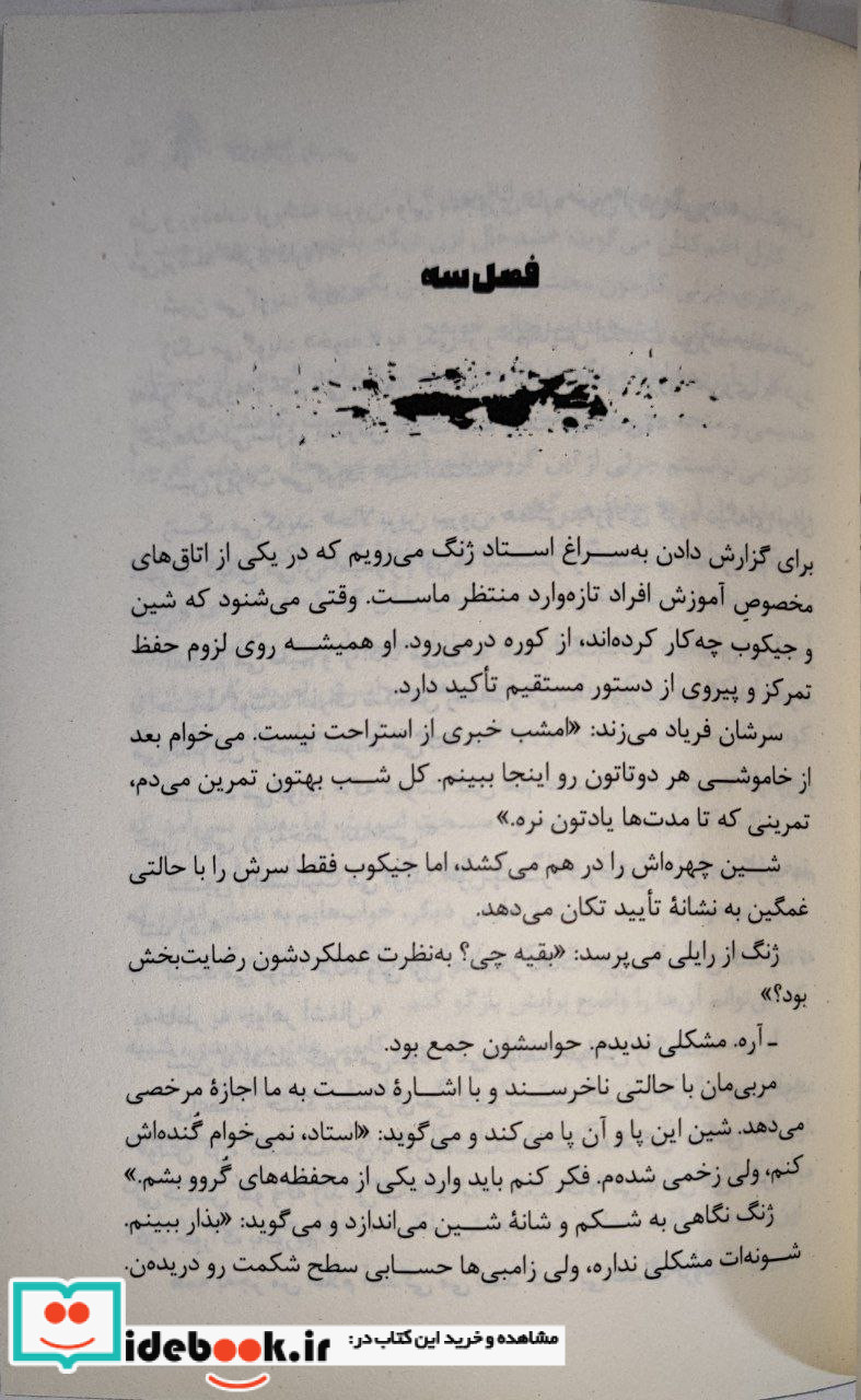 زام بی 6