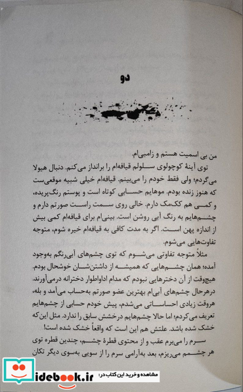 زام بی 2