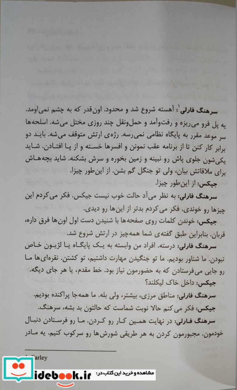 تاج شکسته