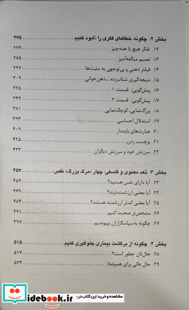 حال عالی