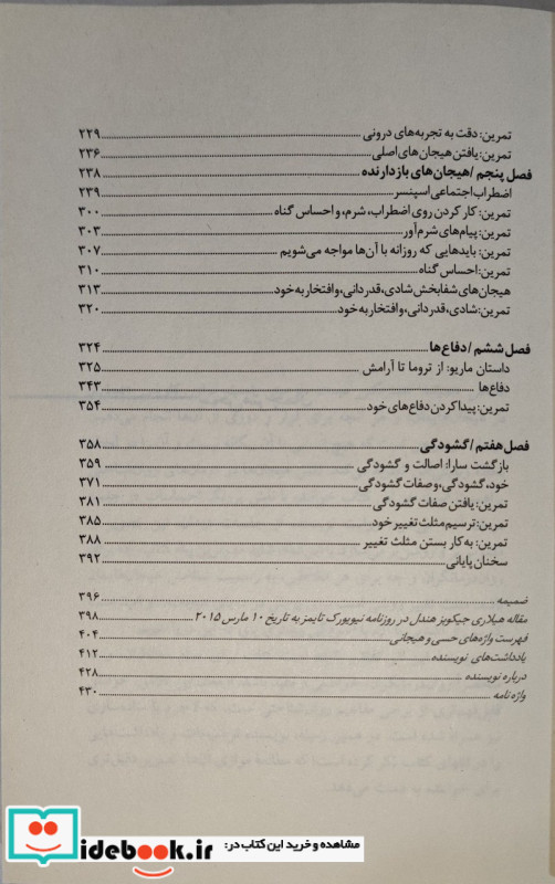 مشکل همیشه افسردگی نیست