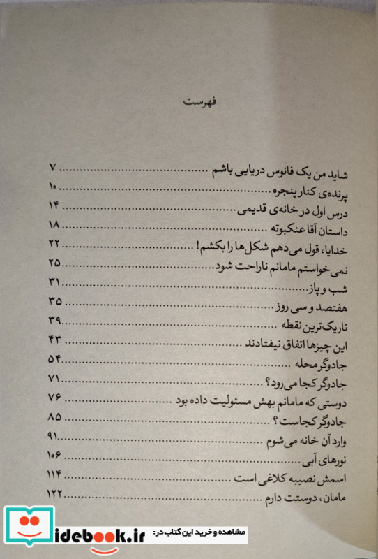 دنیای میلا