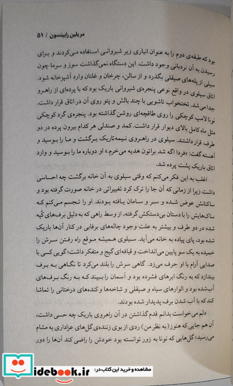 خانه داری